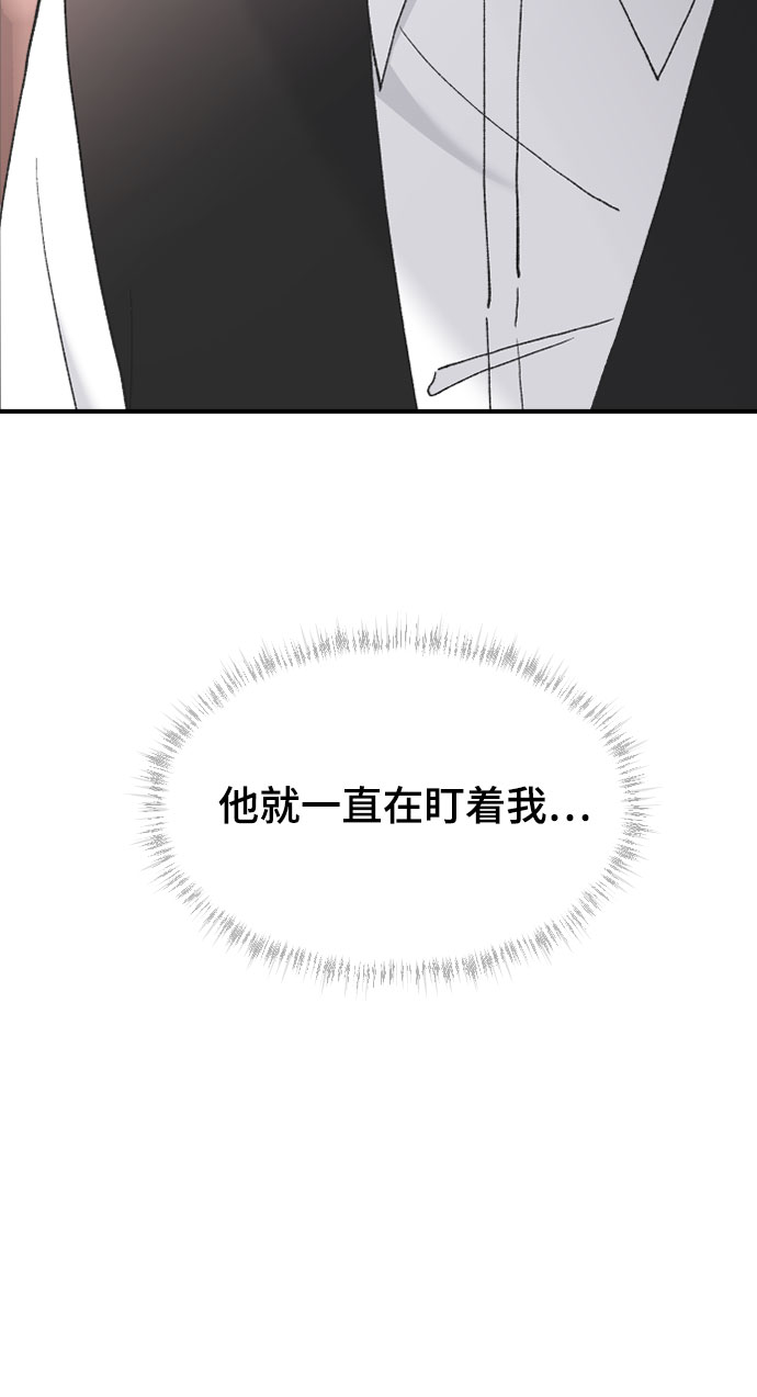 [第39话] 执着？76