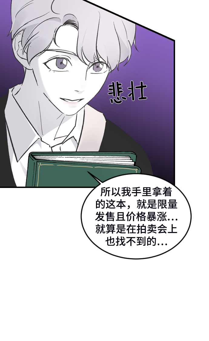 [第17话] 满意68