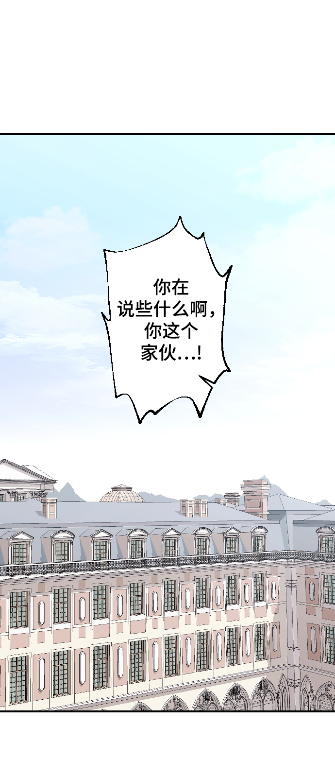 [第47话] 跟我交往吧88