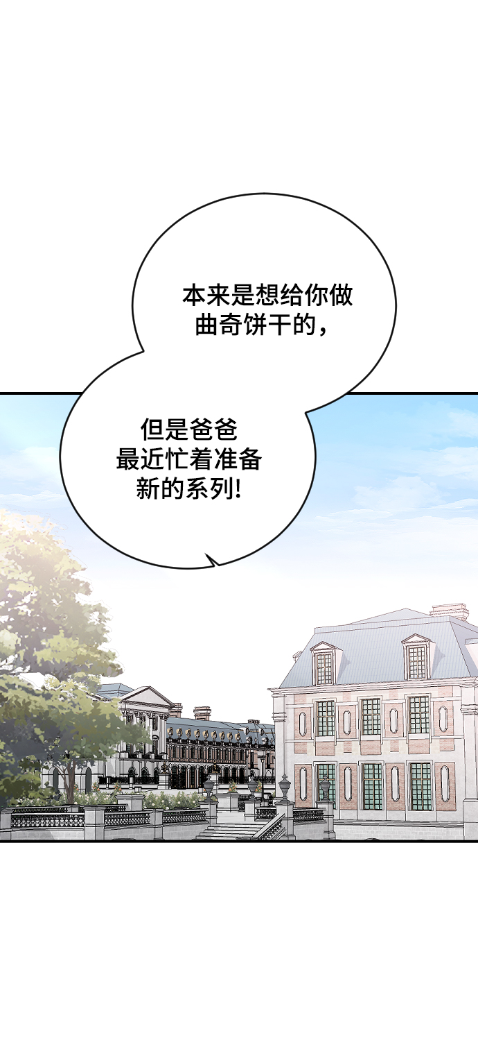 [第63话] 等一下47