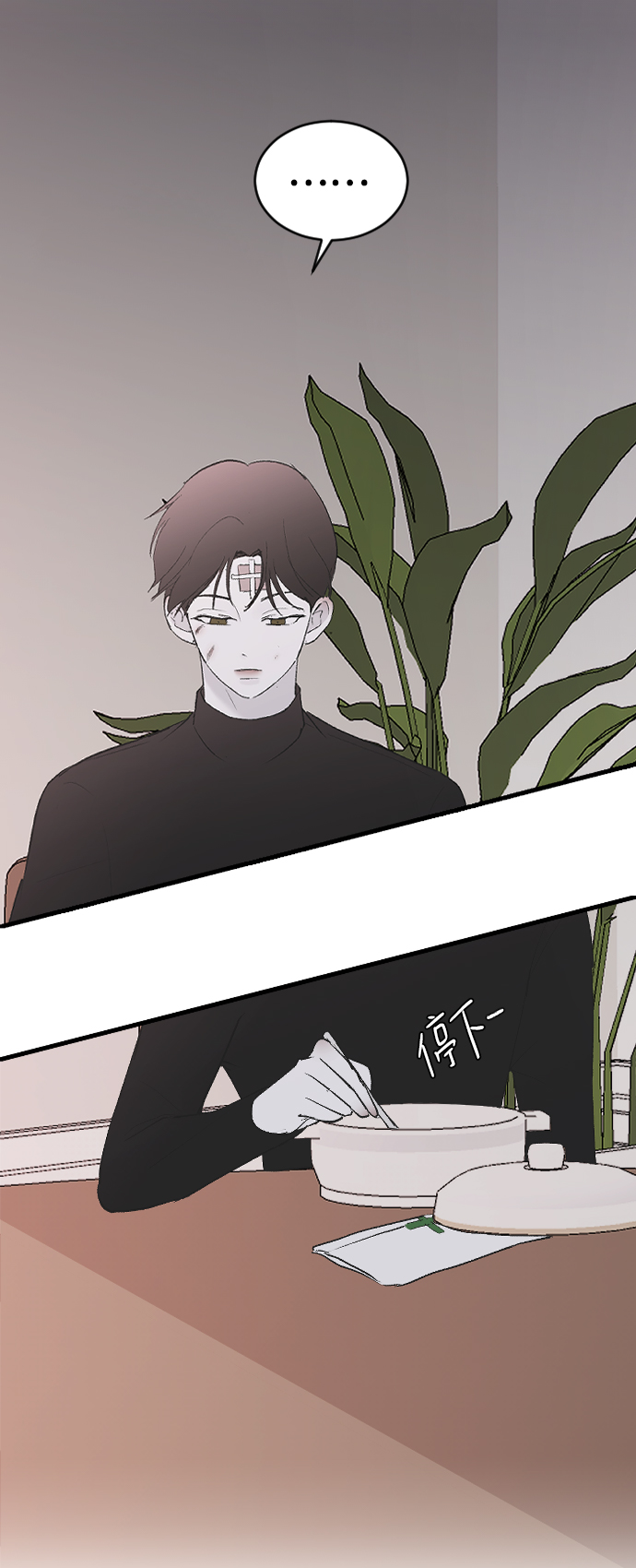 [第55话] 不是真心的49