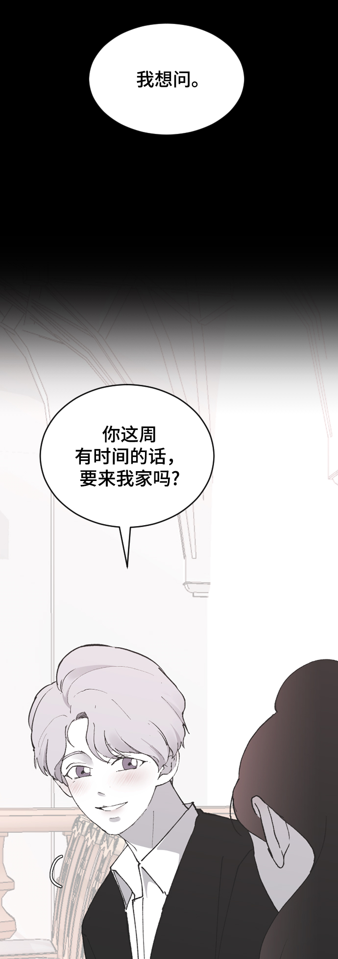 [第26话] 深思的夜晚30