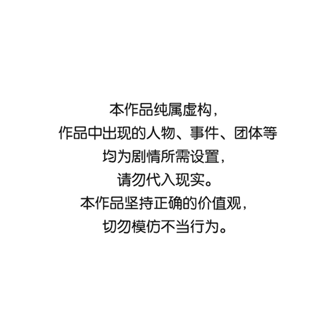 [第39话] 执着？0