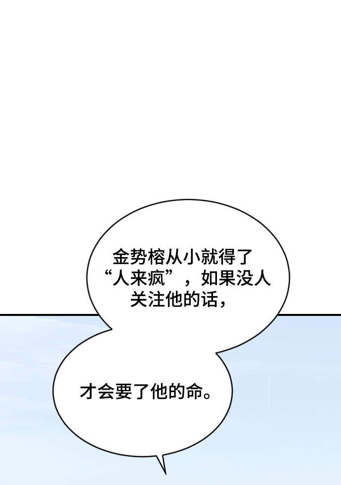 [第23话] 我可以做任何事情23