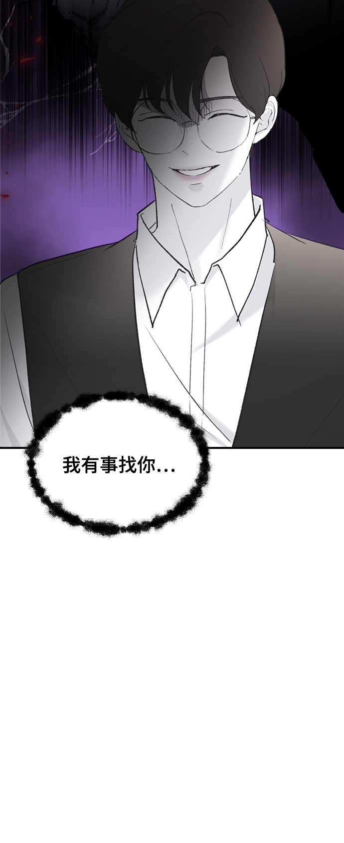 [第60话] 待在我身边49