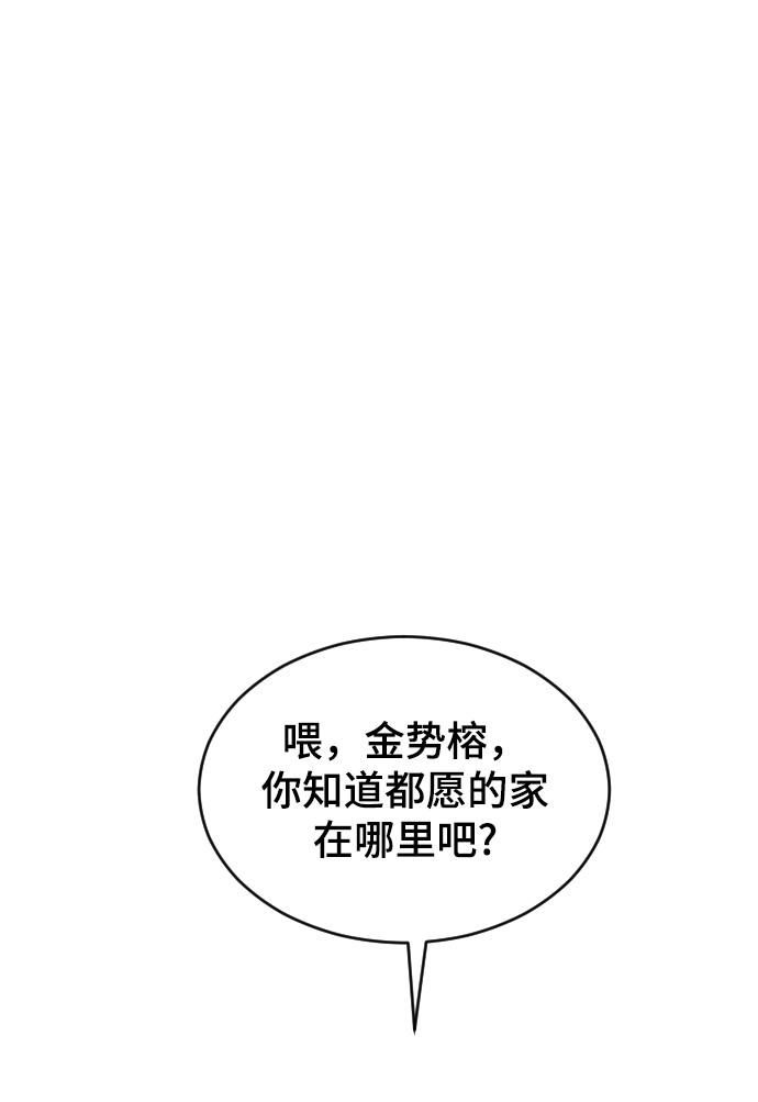 [第31话] 解释16