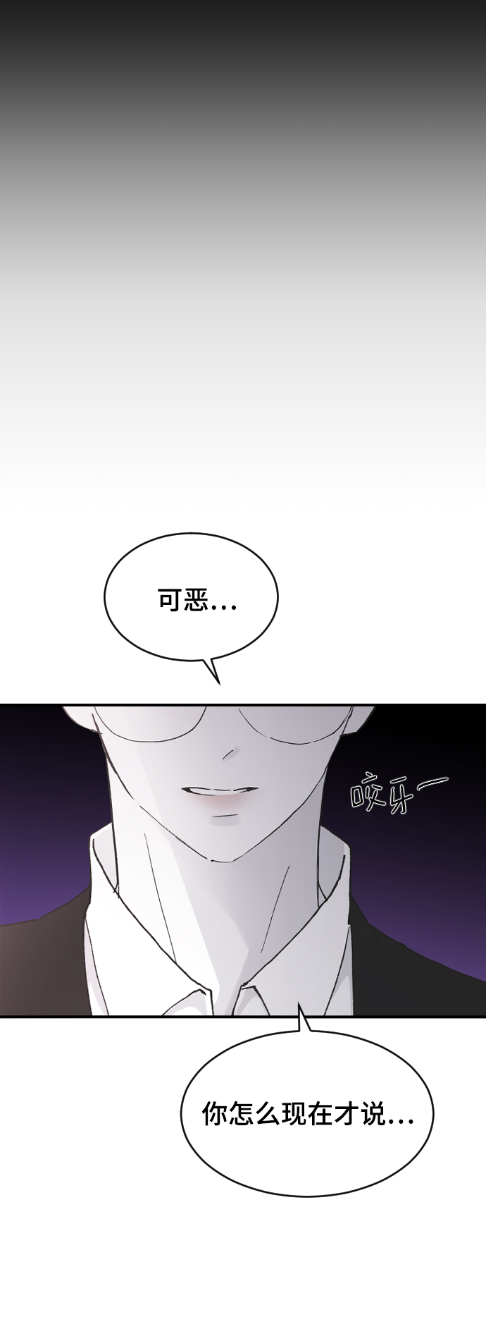 [第21话] 从容不迫66