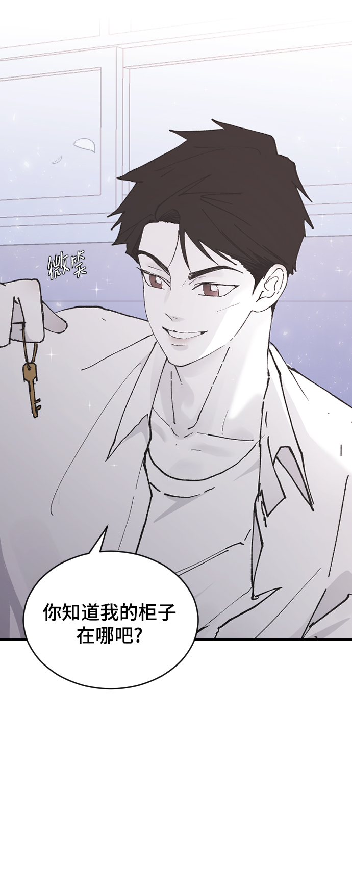 [第25话] 不应该啊82