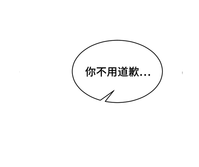 [第30话] 拜访66