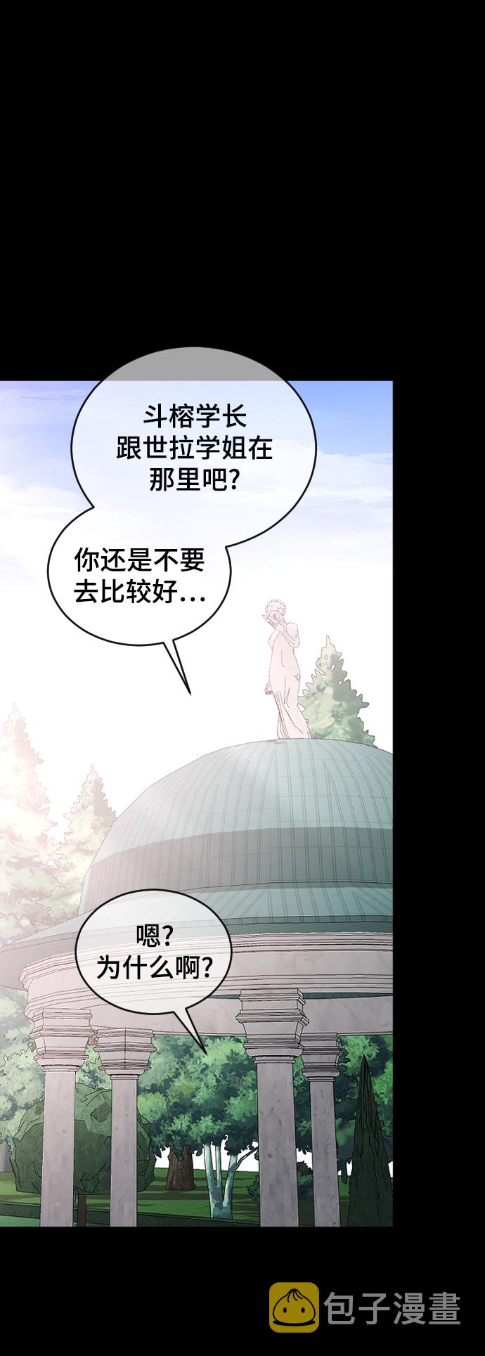 [第61话] 没办法1