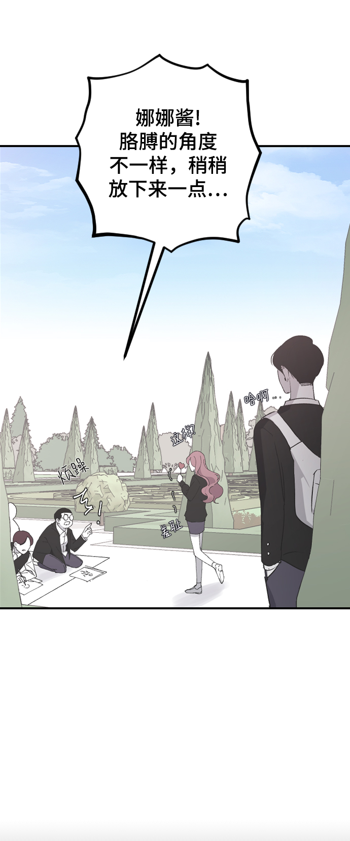 [第19话] 什麽样的选择86