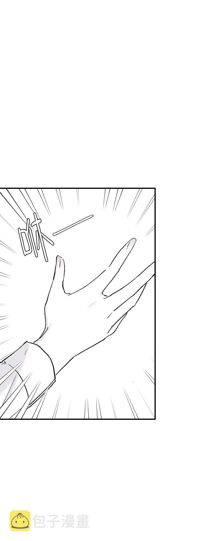 [第45话] 你再说一次84