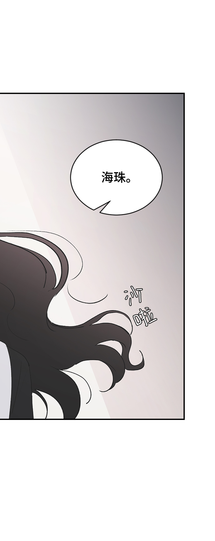 [第54话] 我喜欢你60