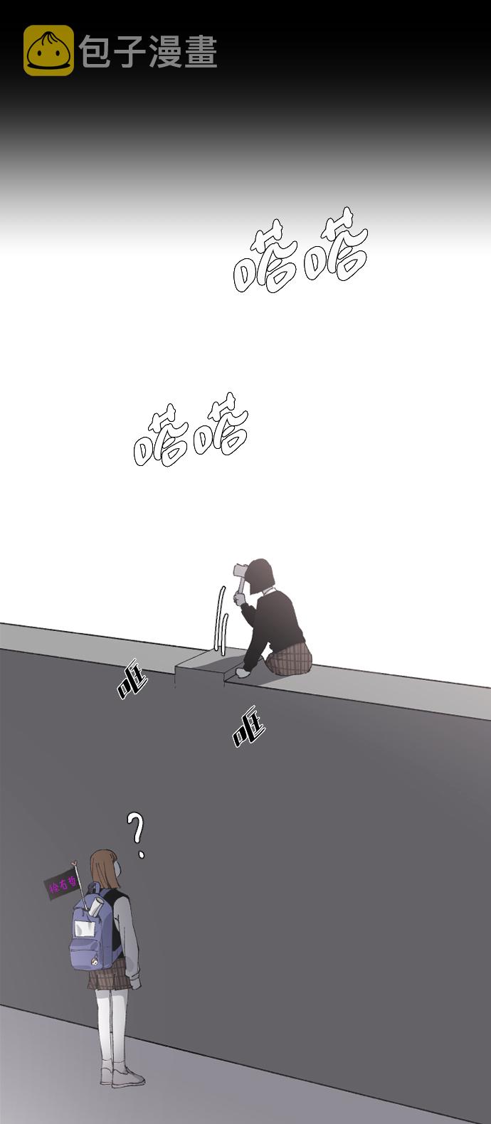 [第13话] 是朋友吗…27