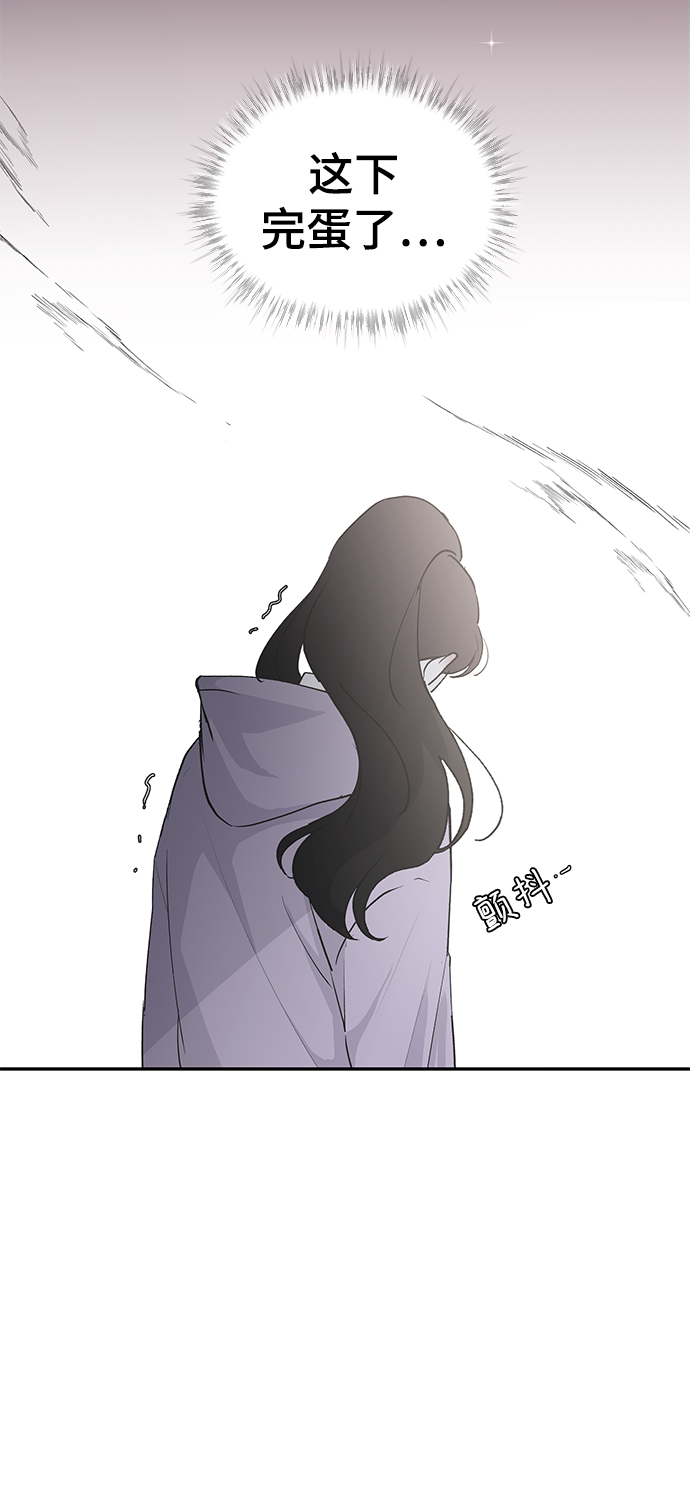 [第57话] 筹谋33