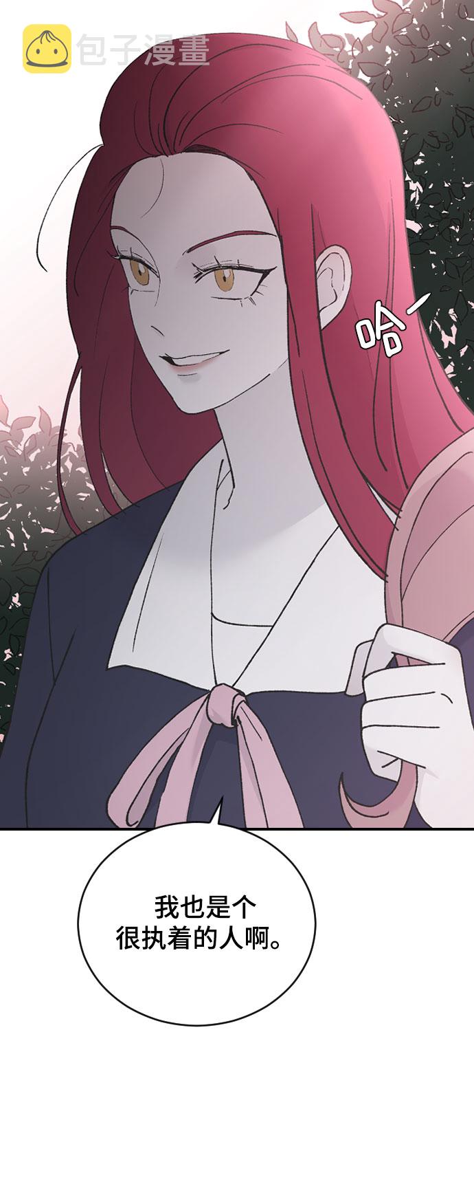 [第37话] 尊重别人的爱好8