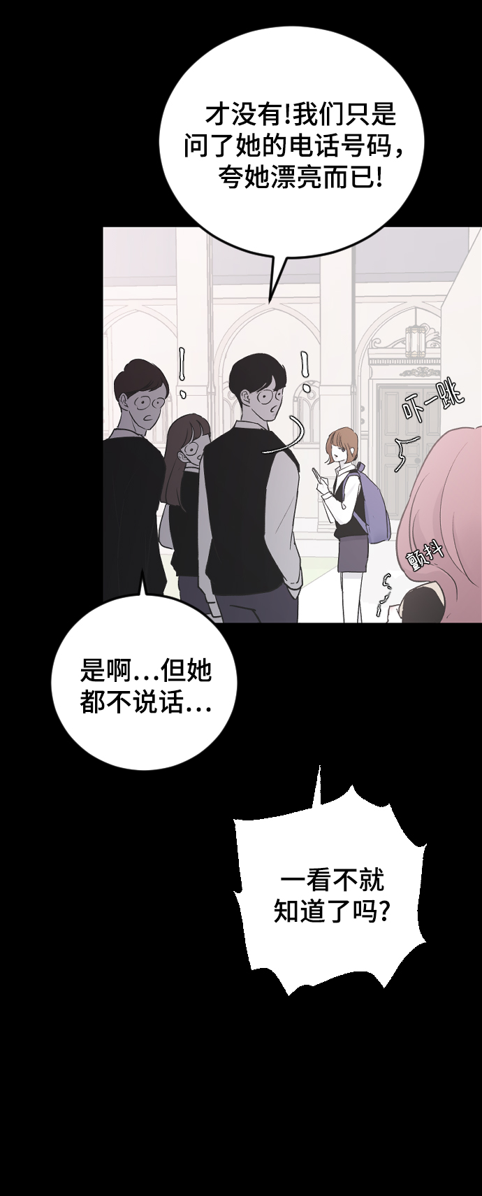 [第18话] 发现43