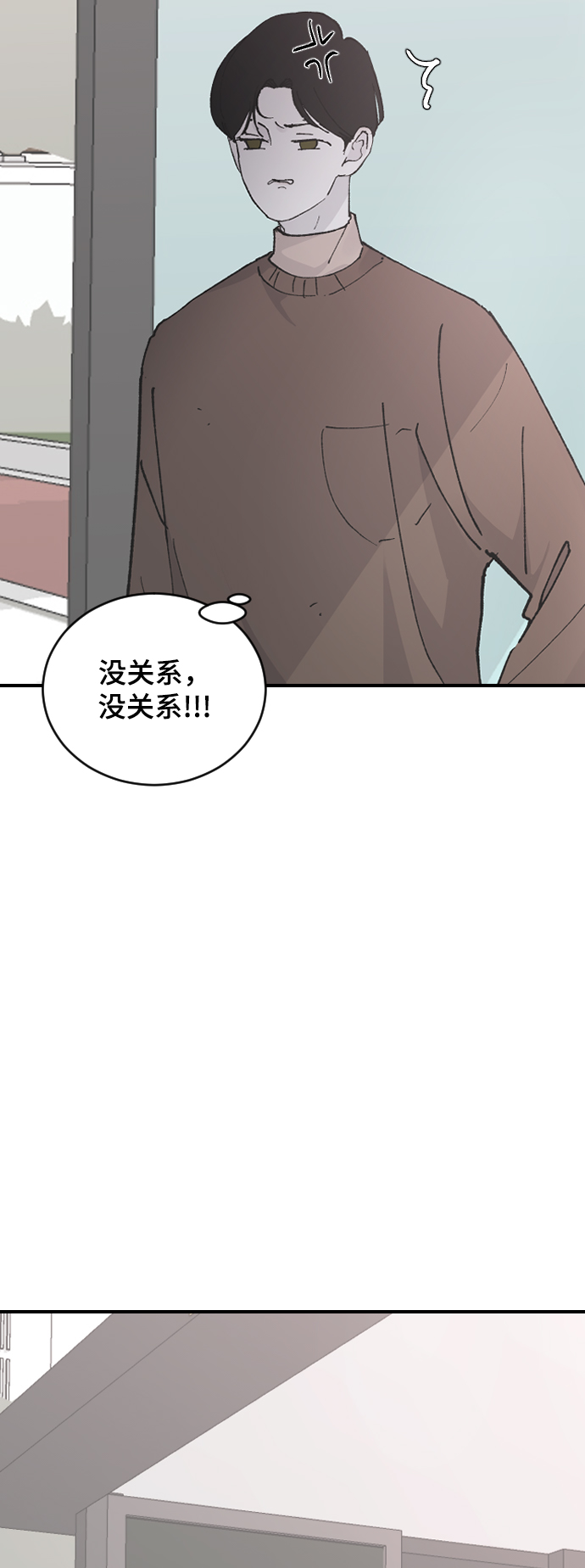 [第26话] 深思的夜晚71