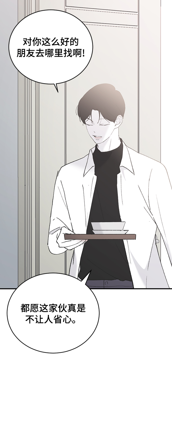 [第42话] 继续65