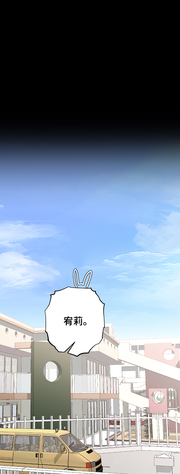 [第42话] 继续11