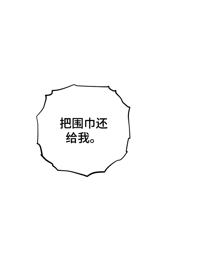 [第27话] 朋友的妹妹87