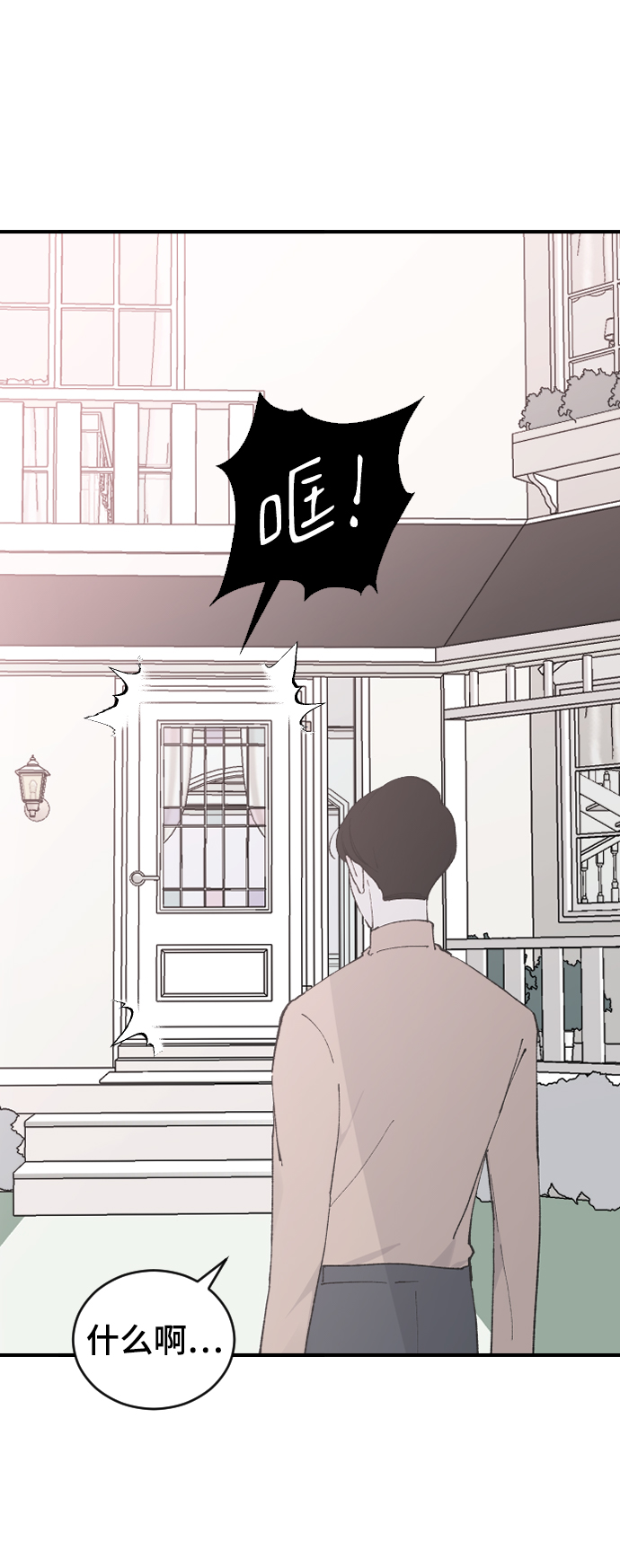 [第28话] 不好的预感35
