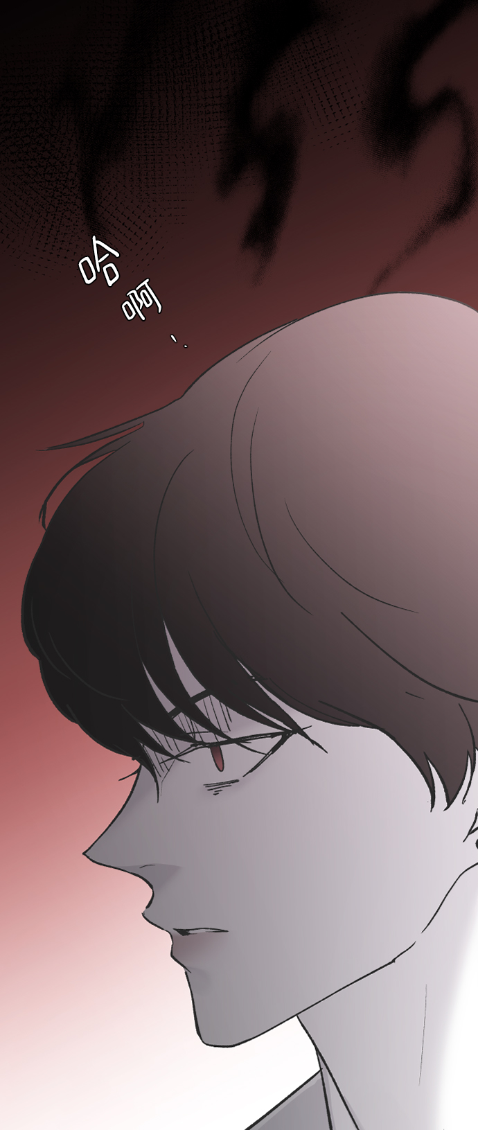 [第45话] 你再说一次32