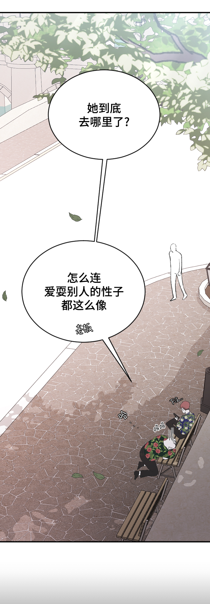 [第46话] 真心的25