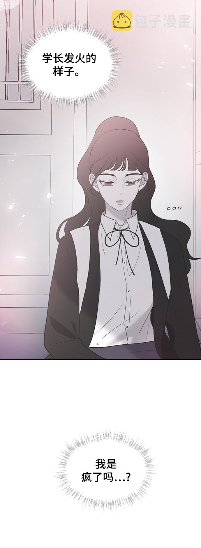 [第53话] 不是我的66