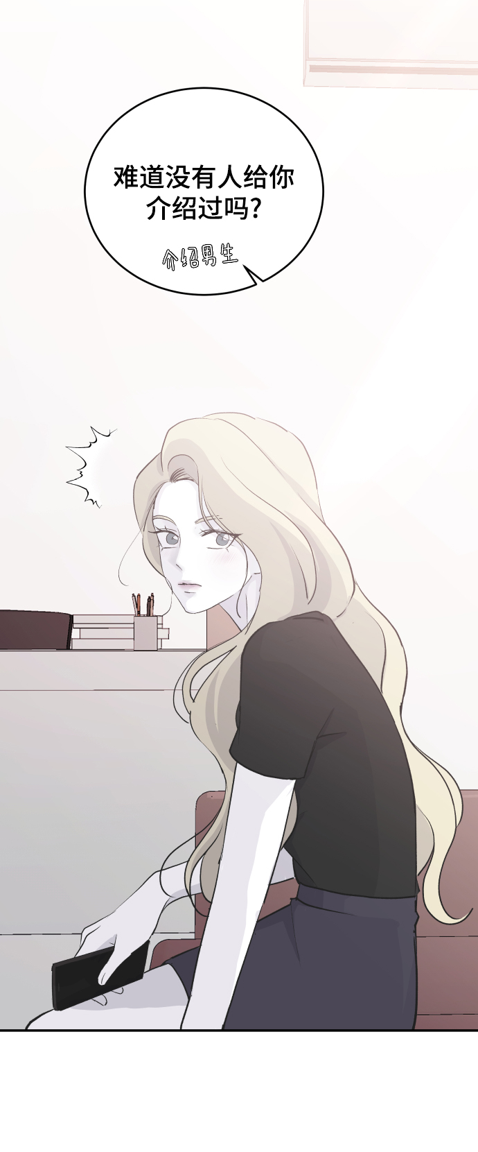 [第57话] 筹谋61