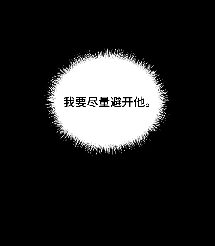 [第58话] 从初遇开始50
