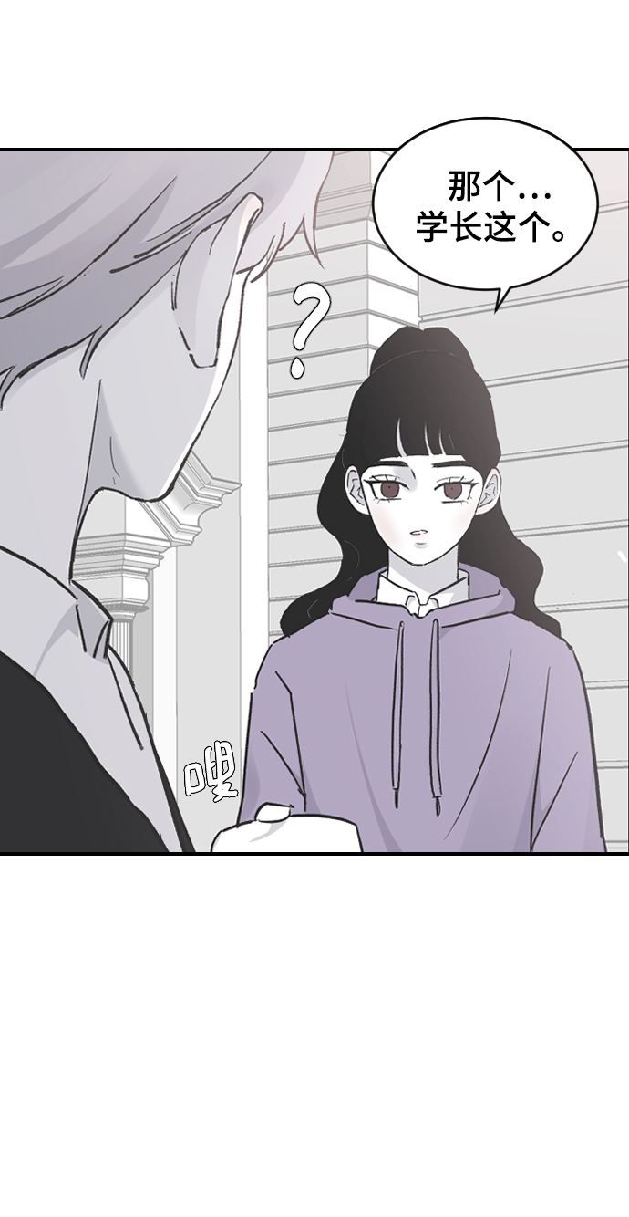 [第14话] 开始53