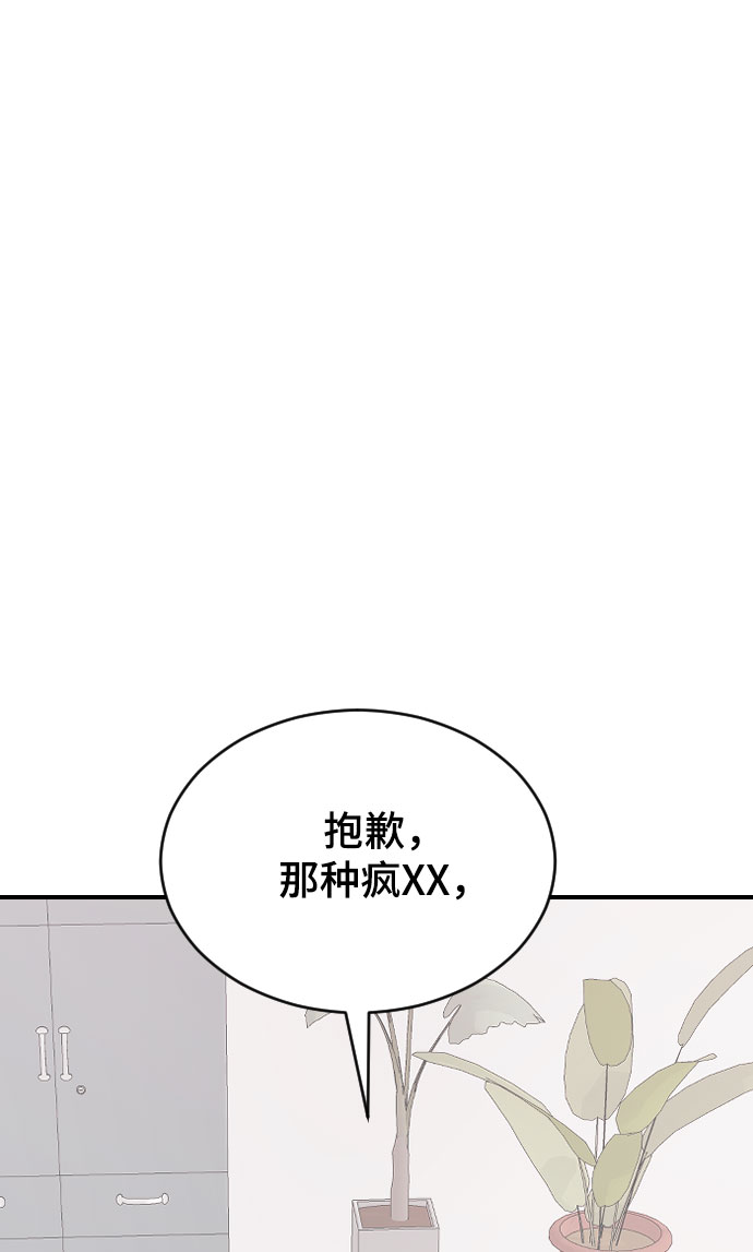 [第39话] 执着？63