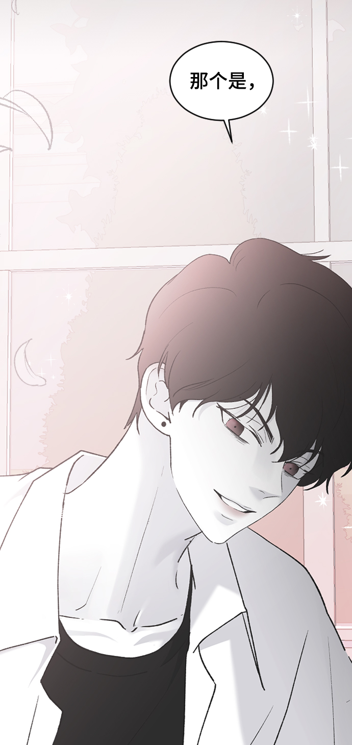 [第44话] 我想你了41