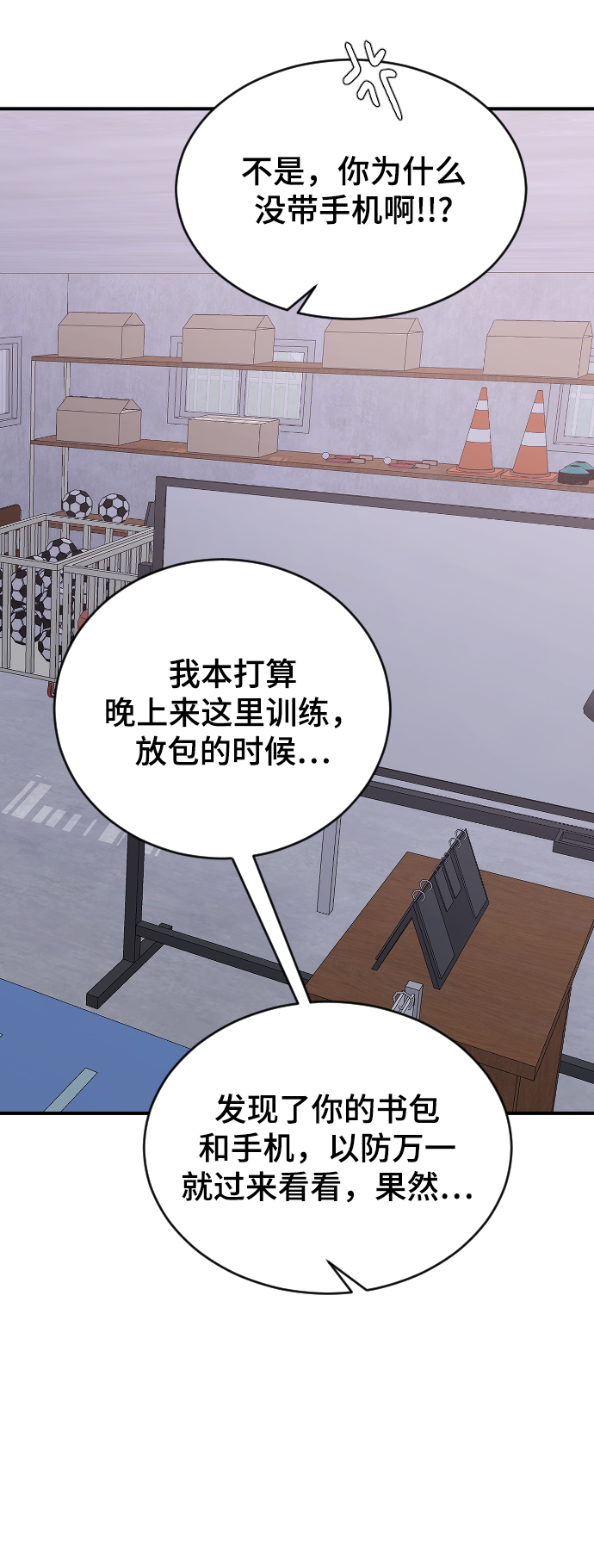 [第49话] 那个哥哥，那个妹妹。52