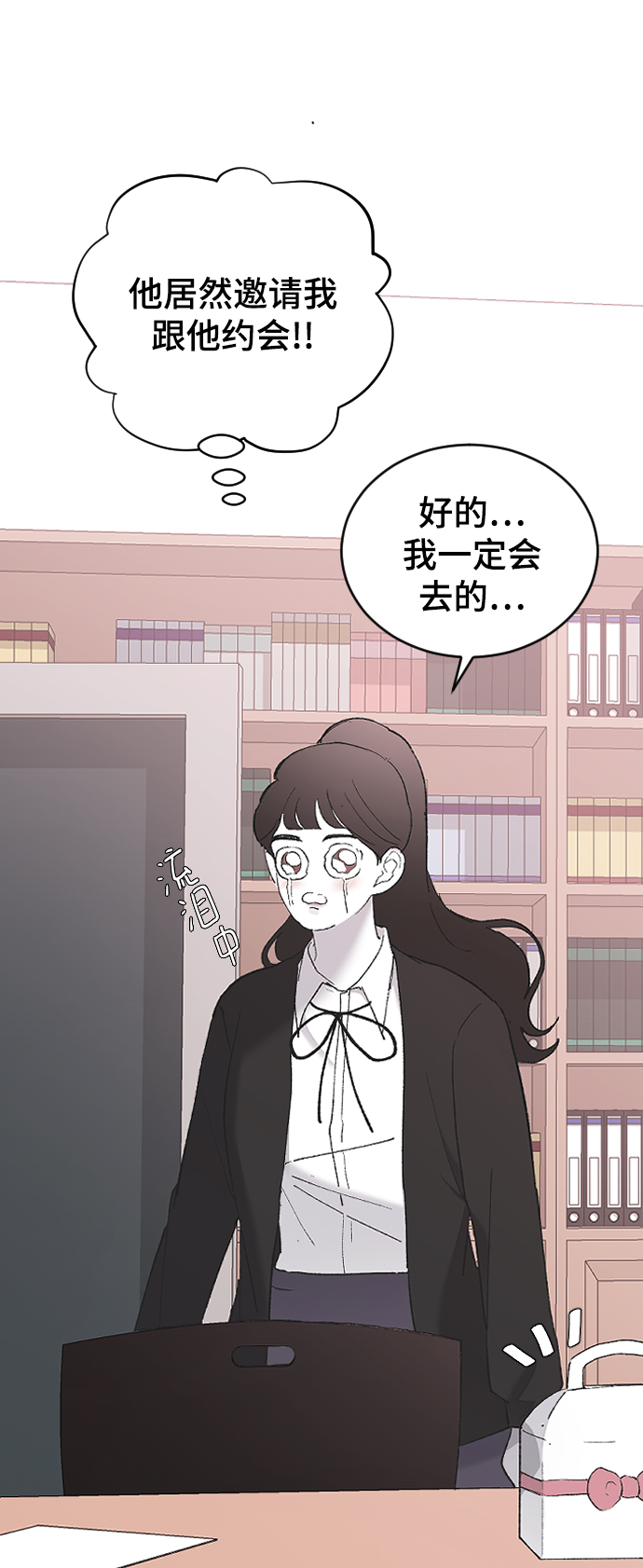 [第50话] 脆弱75