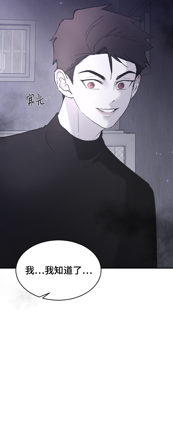[第49话] 那个哥哥，那个妹妹。78