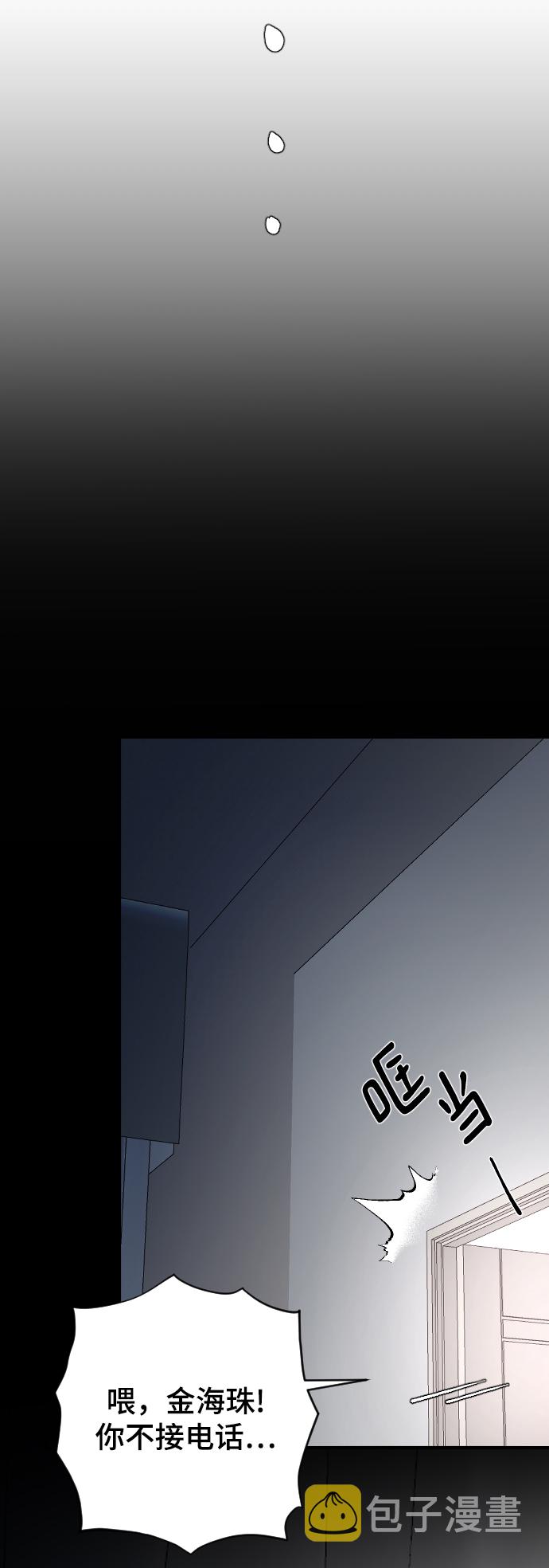 [第32话] 秘密的房间3