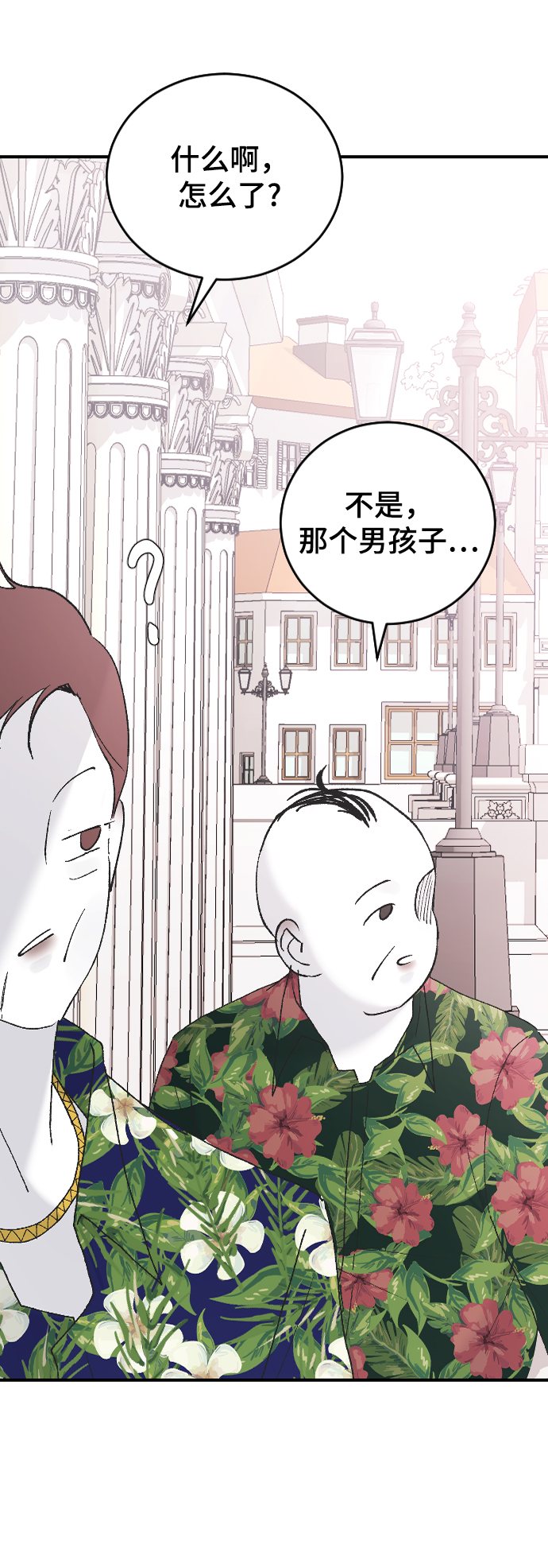 [第46话] 真心的64