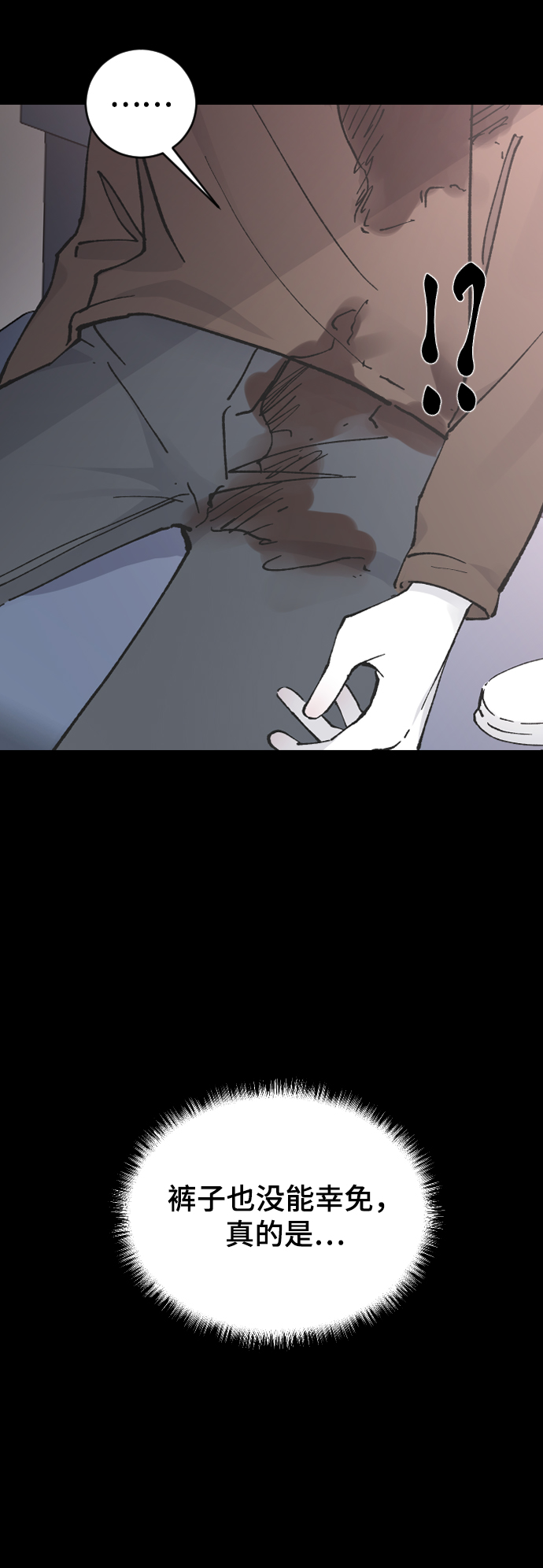 [第27话] 朋友的妹妹9