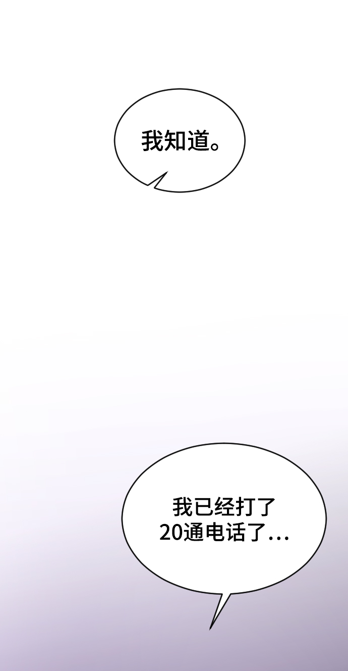 [第31话] 解释7