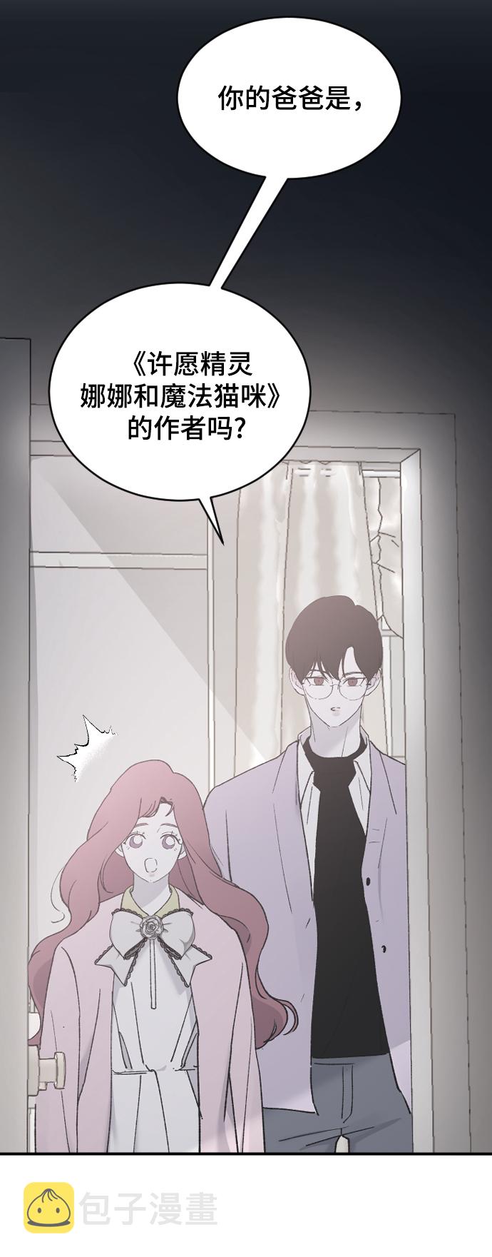 [第33话] 我爱你32