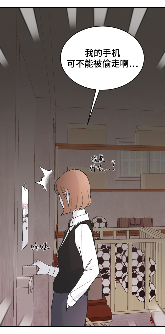 [第48话] 觉悟111