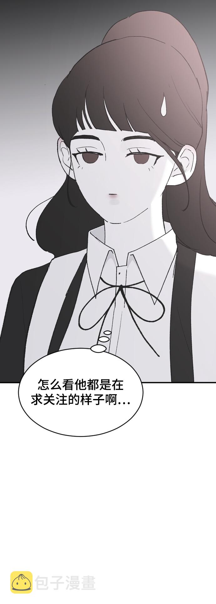 [第53话] 不是我的38