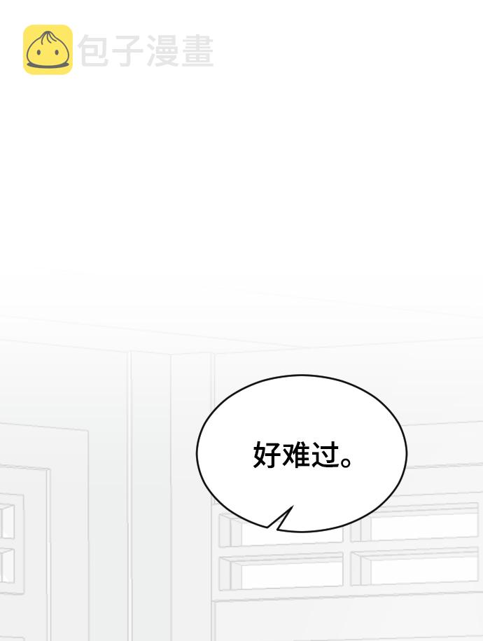 [第29话] 想知道65
