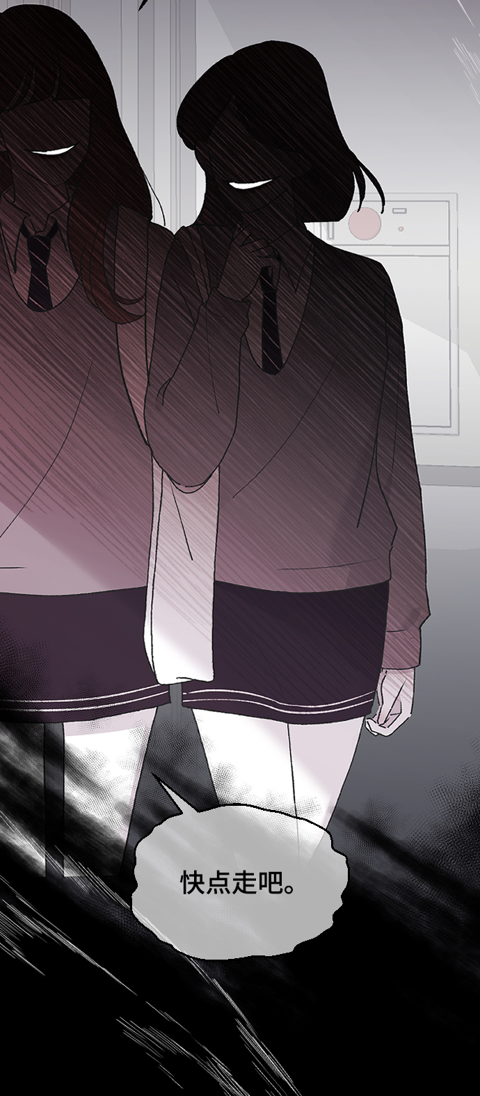 [第44话] 我想你了32