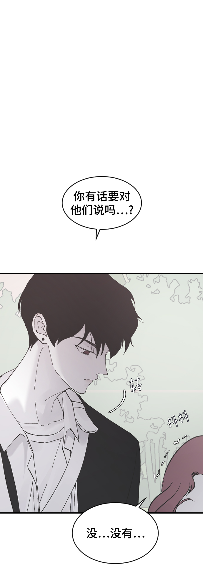 [第19话] 什麽样的选择71