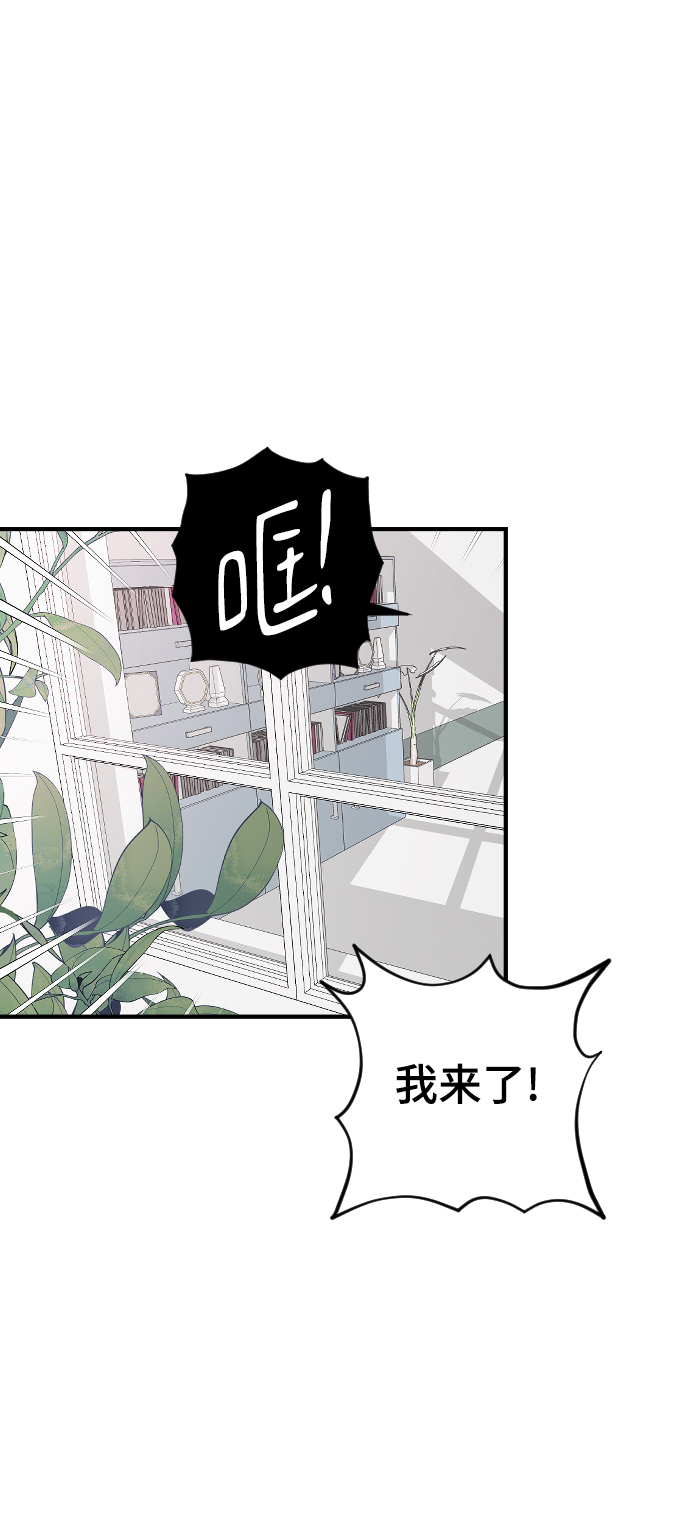 [第24话] 什麽都愿意做12