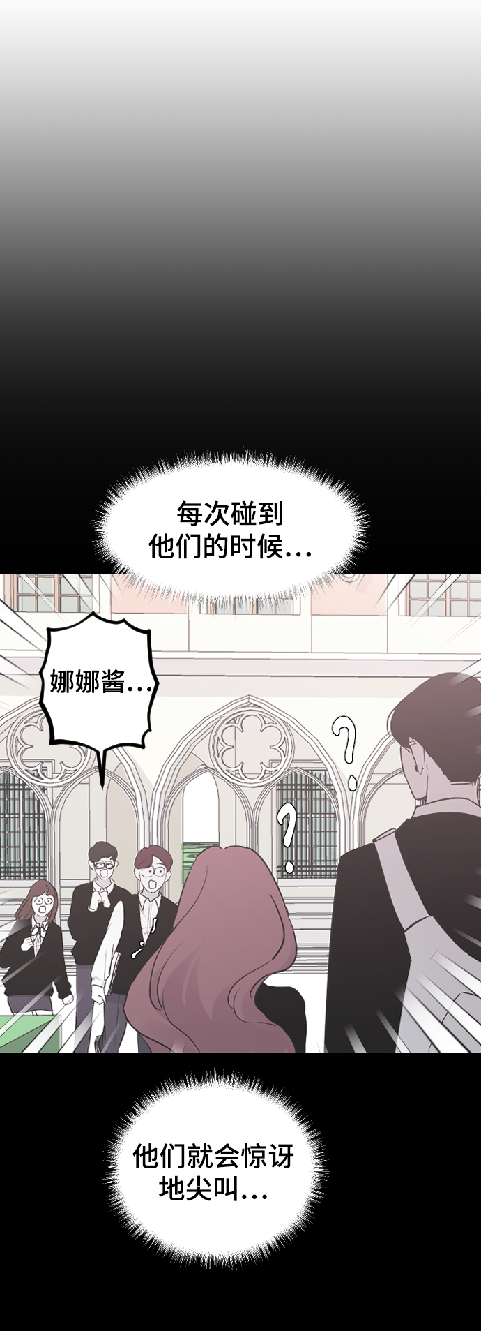 [第19话] 什麽样的选择58