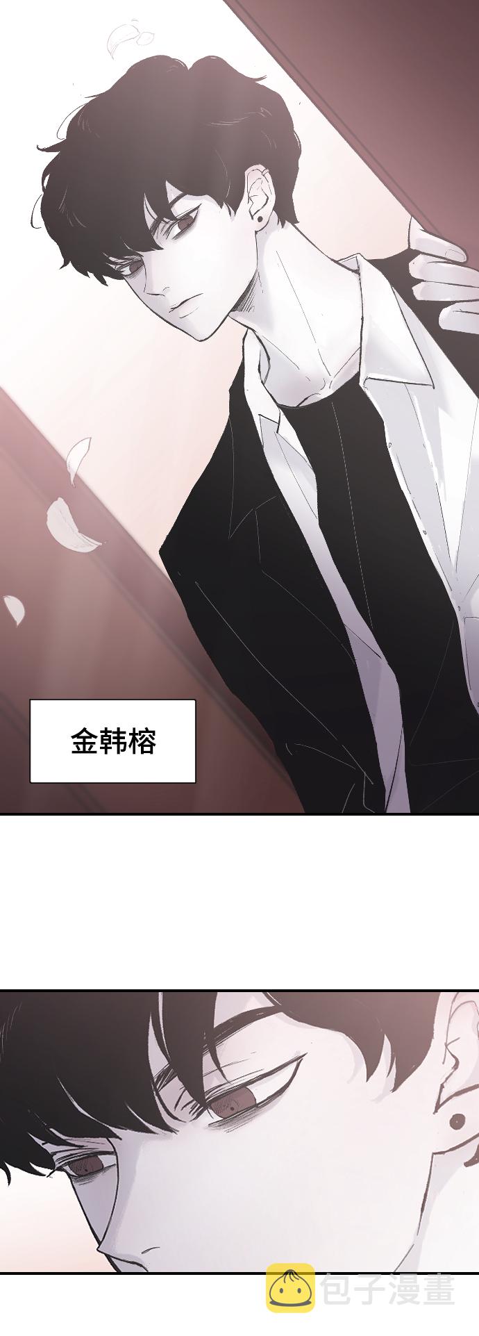 [第1话] 兄妹登场6